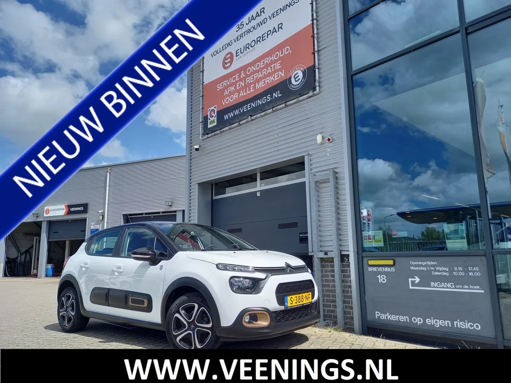 Citroën C3 (2023) — foto 1