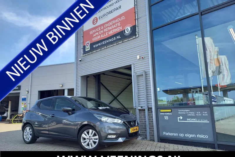 Nissan Micra (2020)
