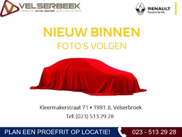 Renault Captur (2021) — foto 1