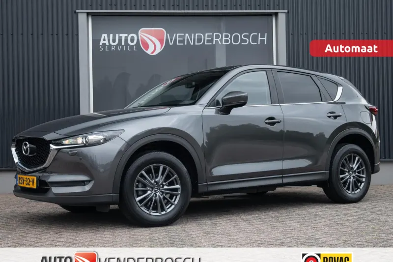 Mazda CX-5 (2021)