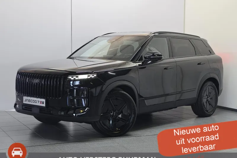 Jaecoo 7 (2026)