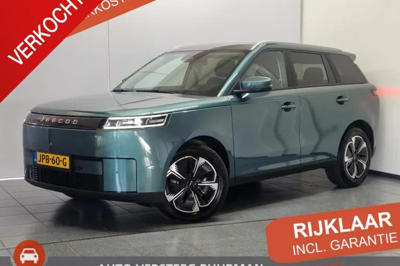 Jaecoo 5 (2025)