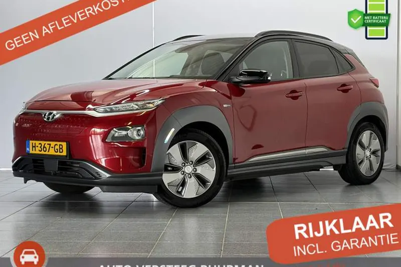Hyundai Kona (2020)