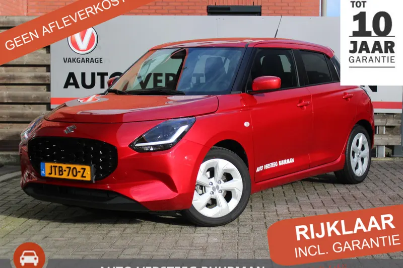 Suzuki Swift (2026)