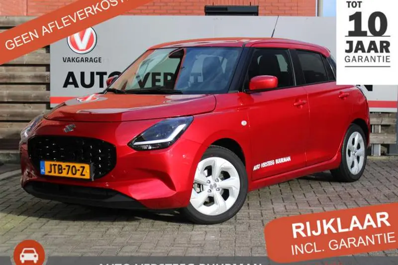 Suzuki Swift (2026)