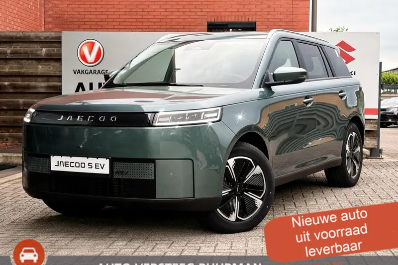 Jaecoo 5 (2026)