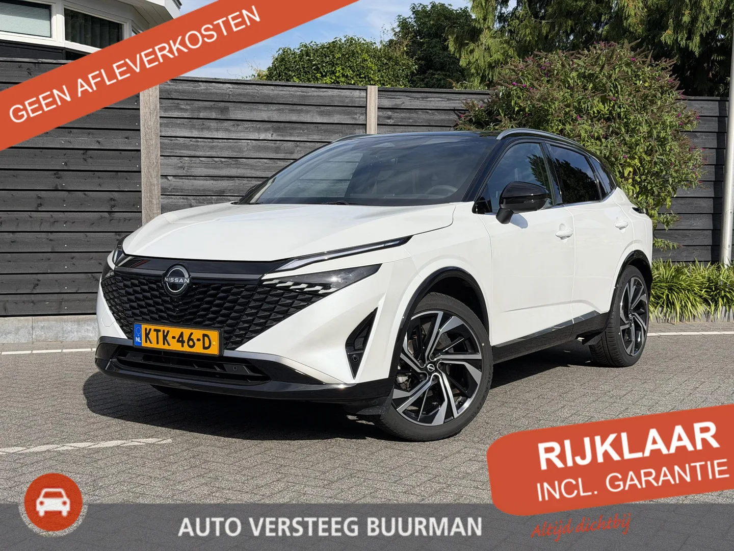 Nissan Qashqai (2025) — foto 1