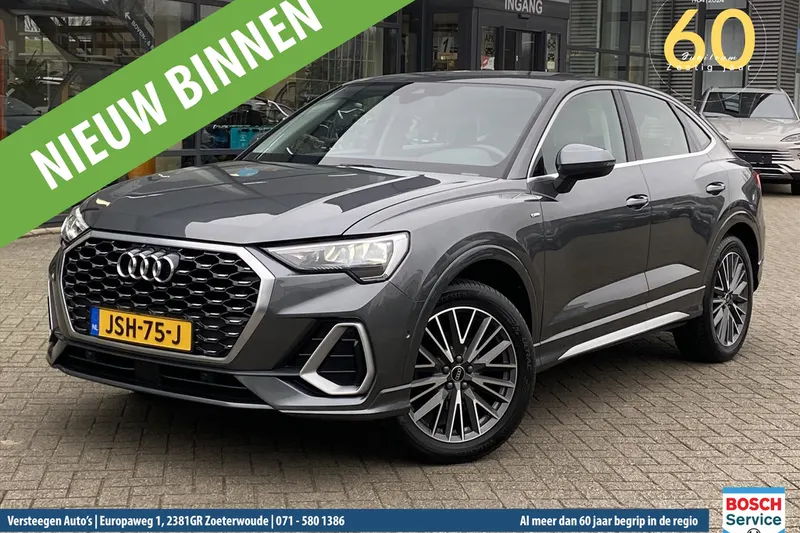 Audi Q3 (2022)