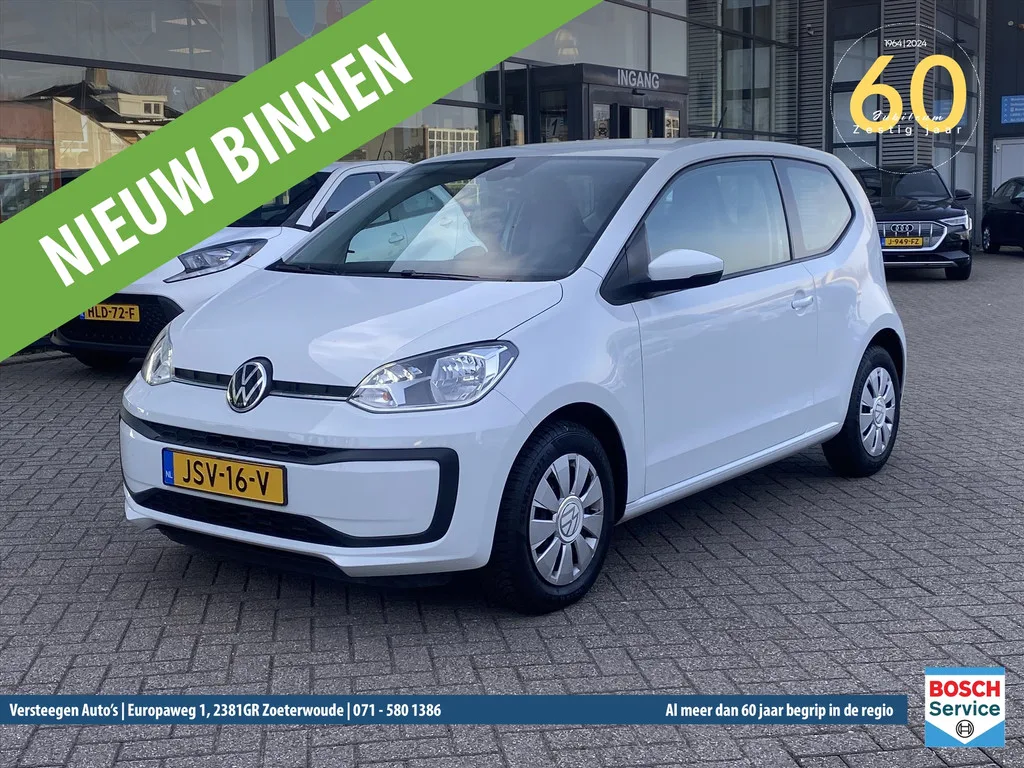 Volkswagen Up! (2021) — foto 1