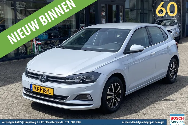 Volkswagen Polo (2020)