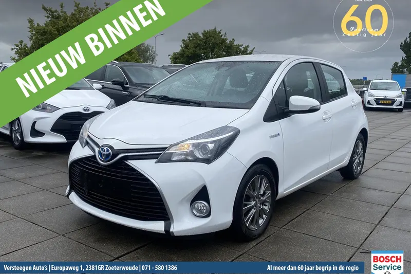 Toyota Yaris (2017)