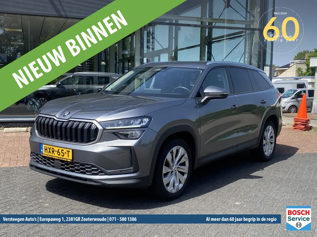Škoda Kodiaq (2024) — foto 1