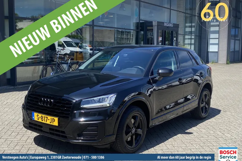 Audi Q2 (2019)