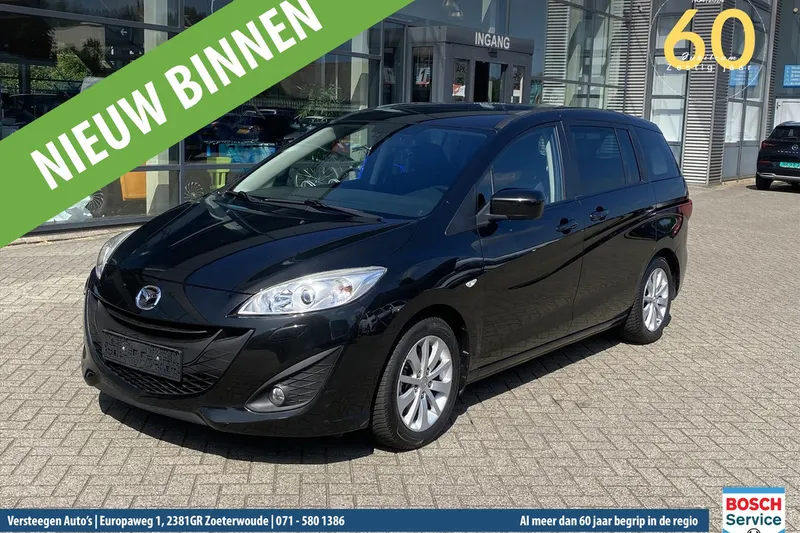 Mazda 5 (2012)