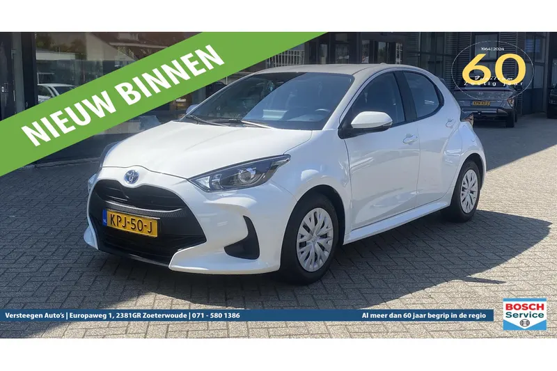Toyota Yaris (2022)