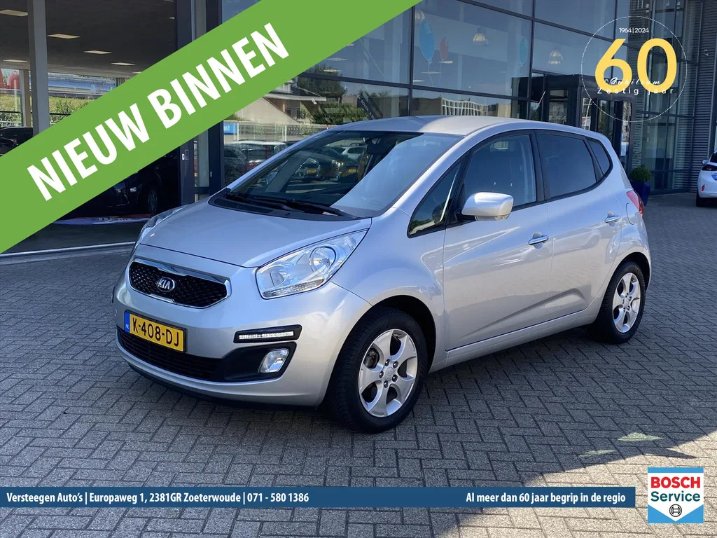 Kia Venga (2015) — foto 1