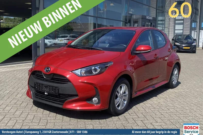 Mazda 2 (2024)