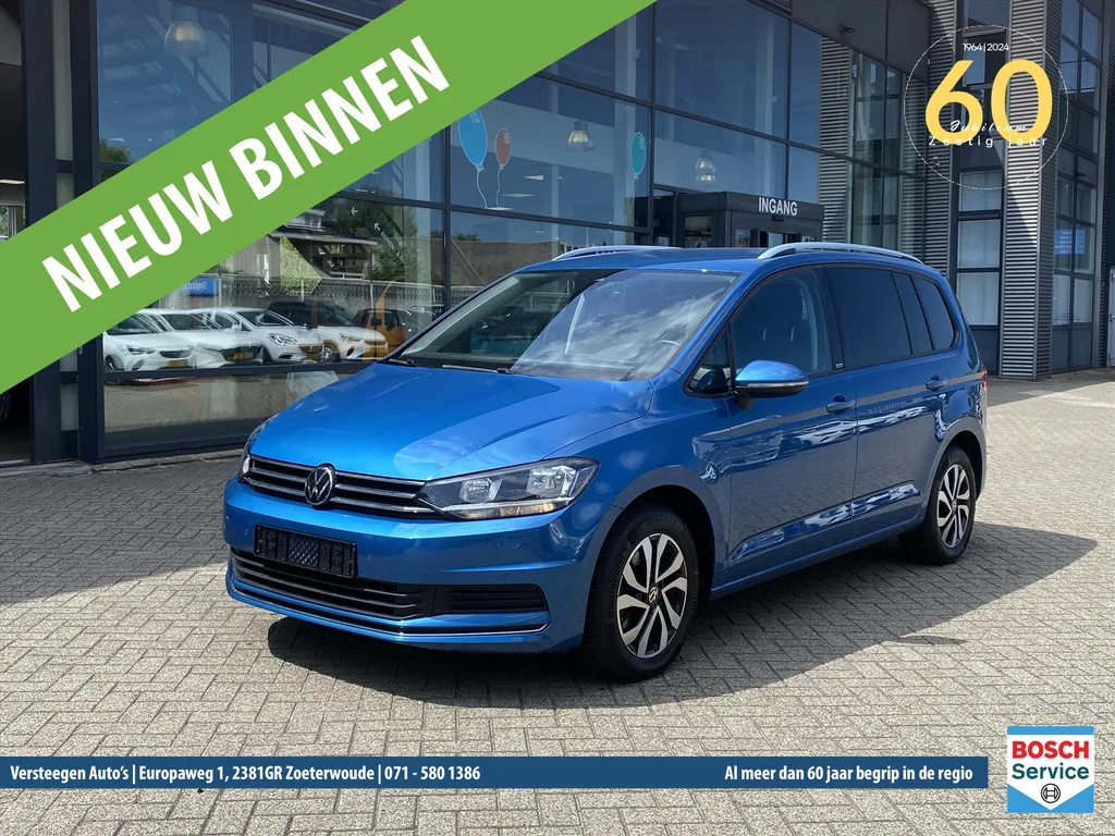 Volkswagen Touran (2022) — foto 1