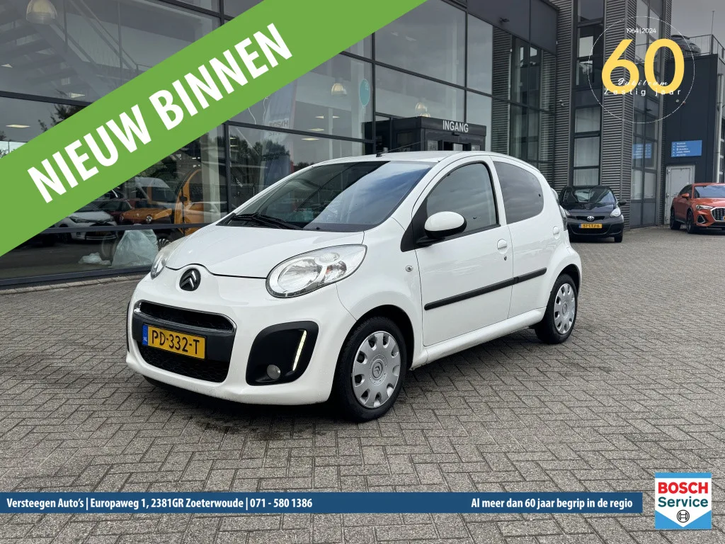 Citroën C1 (2014) — foto 1