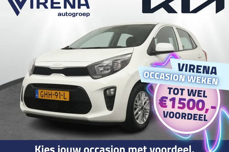 Kia Picanto (2024)