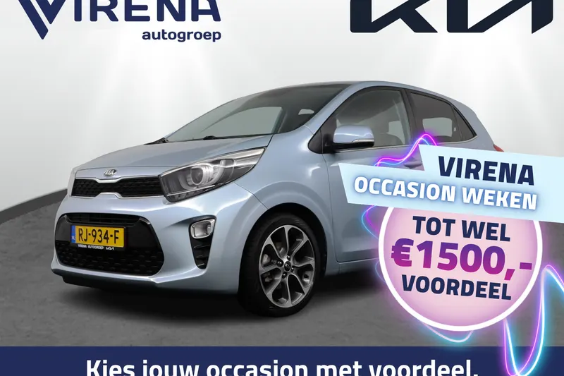 Kia Picanto (2017)