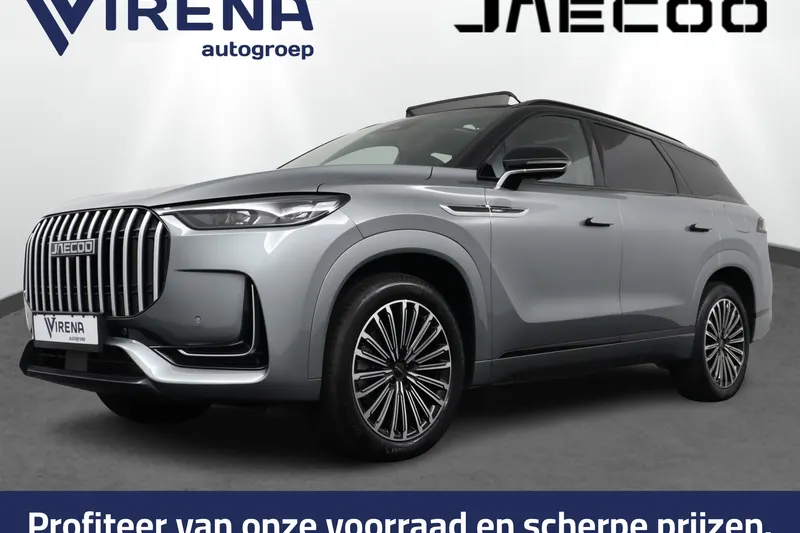 Jaecoo 8 (2026)