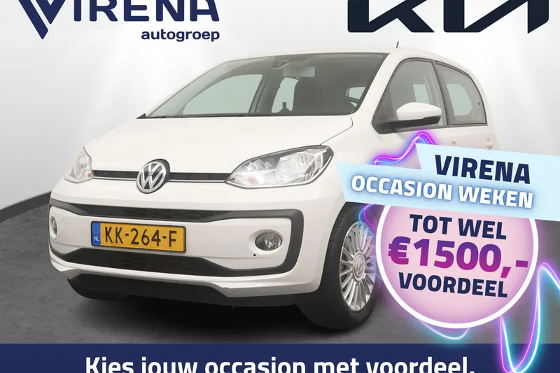 Volkswagen Up! (2016)