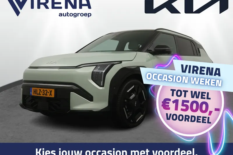 Kia EV3 (2025)