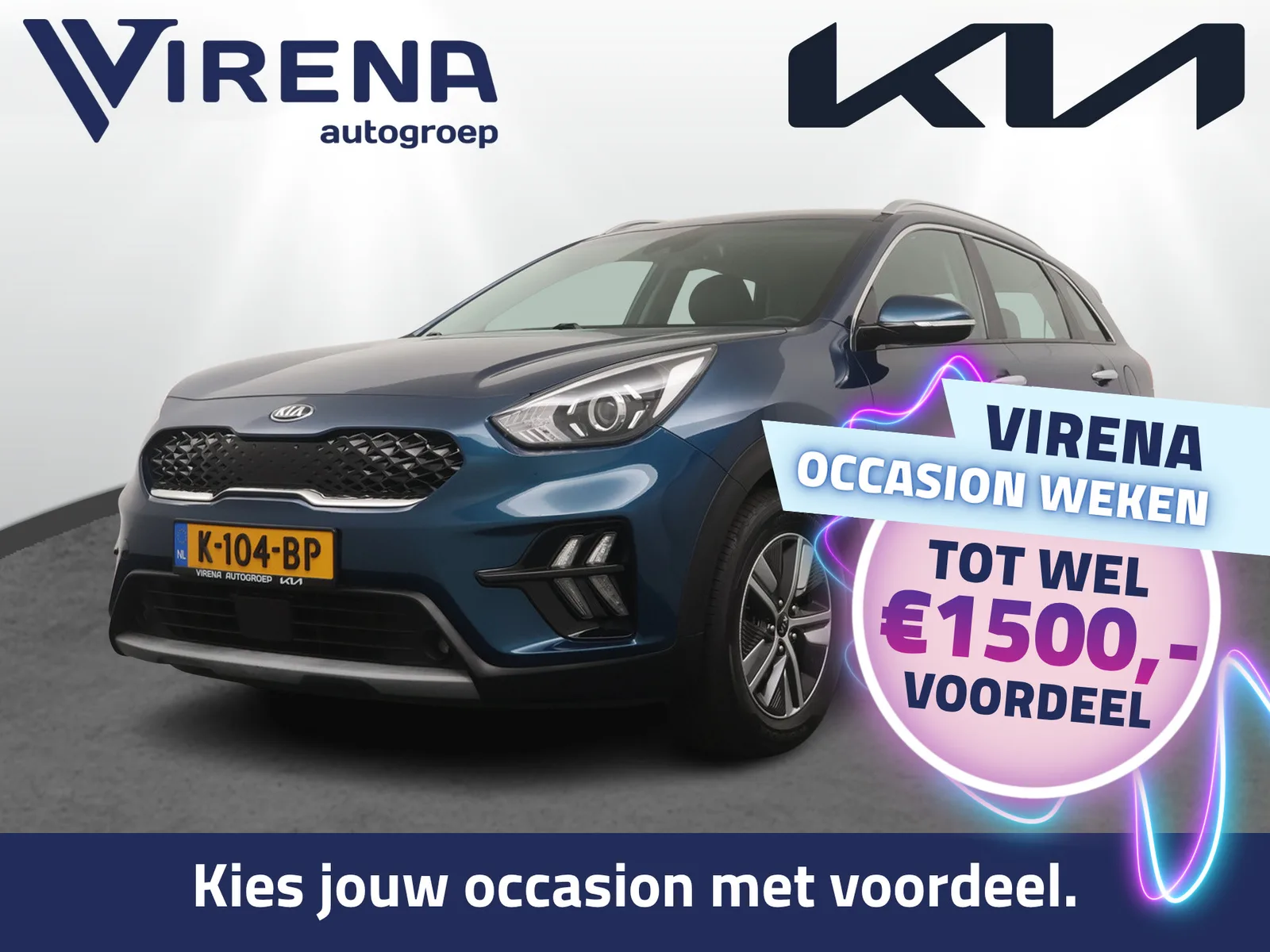 Kia Niro (2020) — foto 1