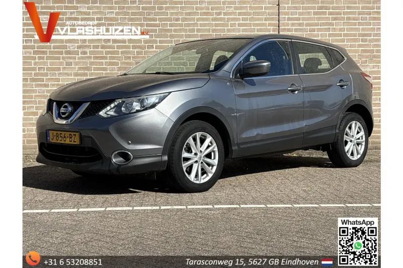 Nissan Qashqai (2016)