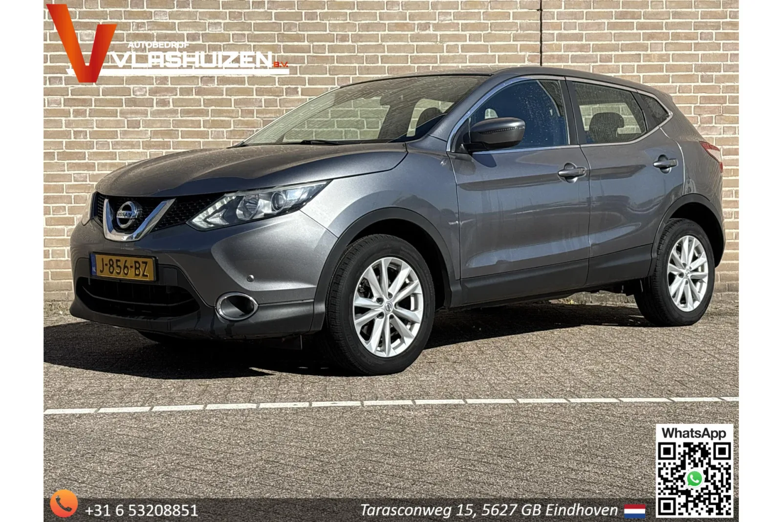 Nissan Qashqai (2016) — foto 1