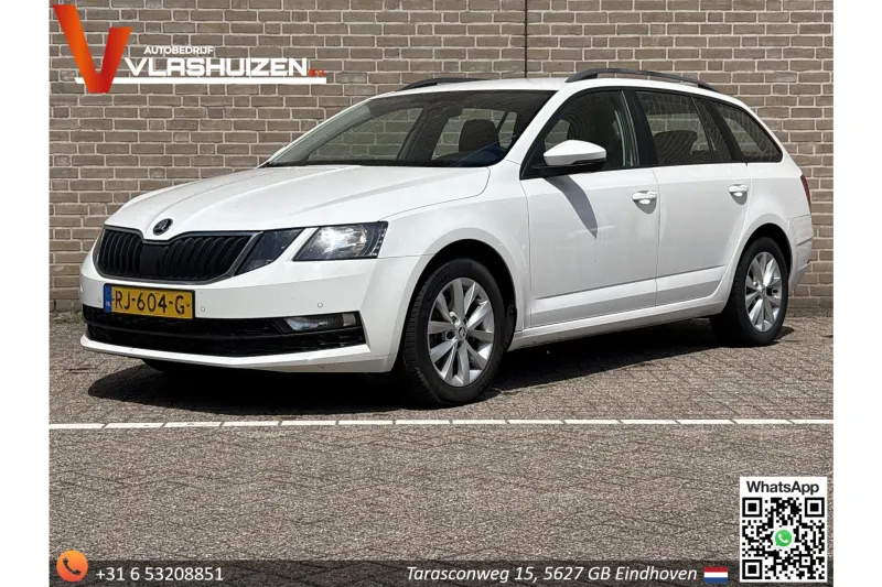 Škoda Octavia (2017)