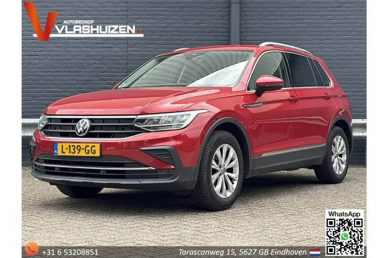 Volkswagen Tiguan (2021)