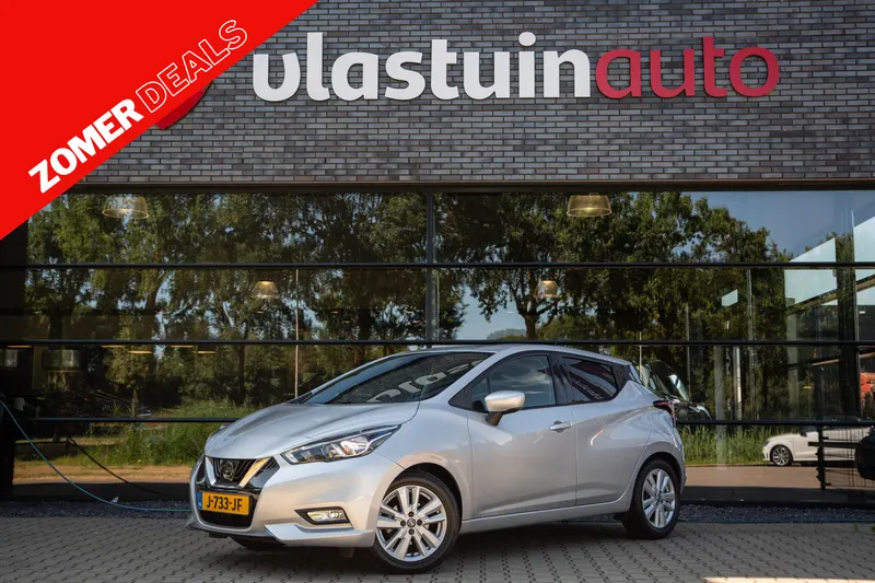 Nissan Micra (2020)