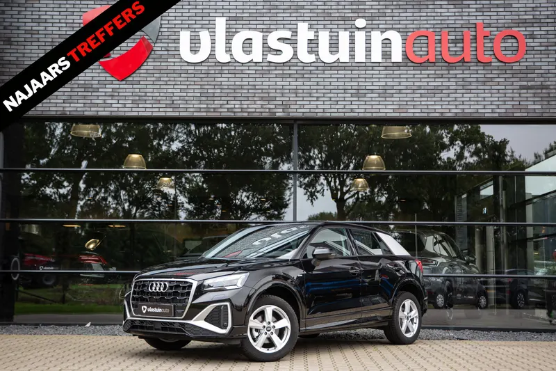 Audi Q2 (2026)
