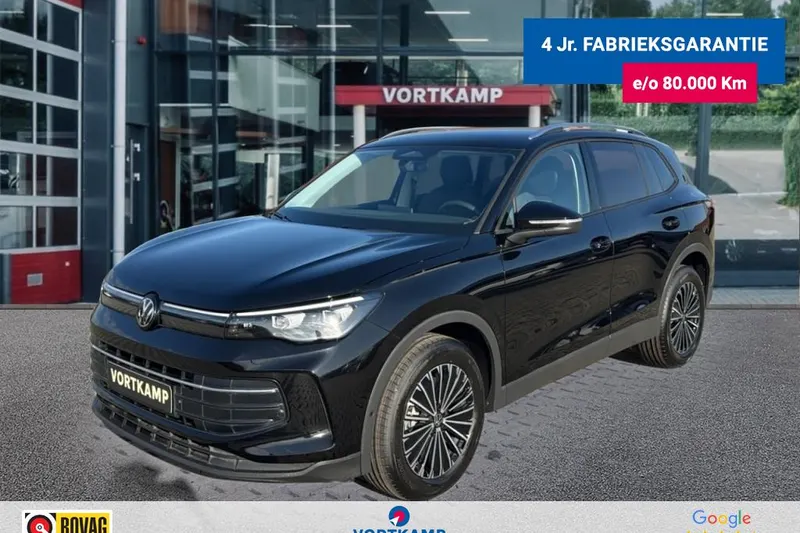 Volkswagen Tiguan (2026)