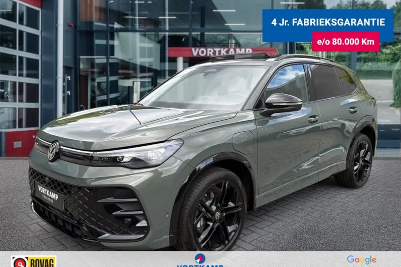 Volkswagen Tiguan (2026)