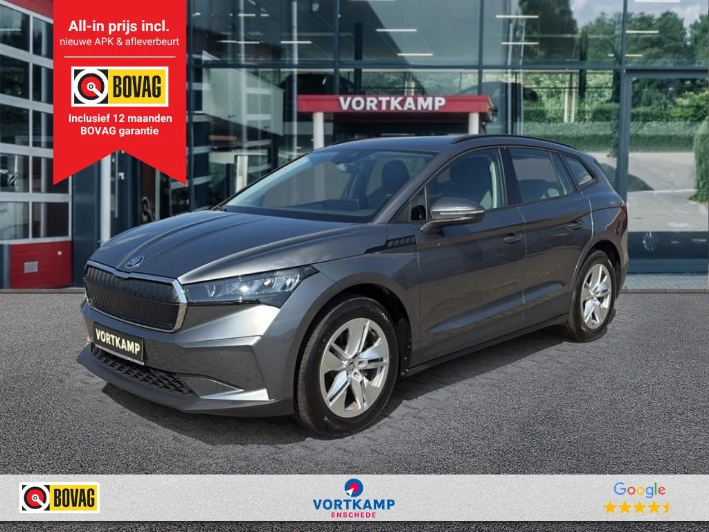 Škoda Enyaq (2023) — foto 1