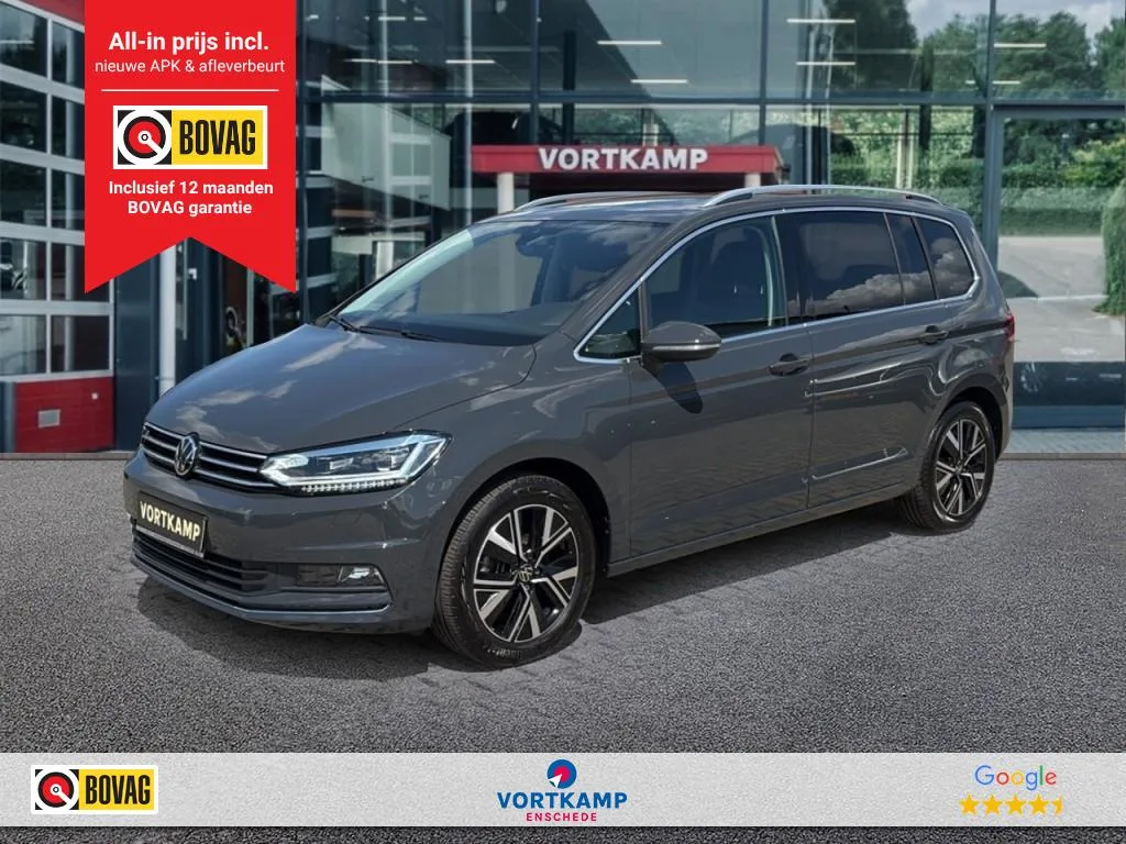 Volkswagen Touran (2022) — foto 1