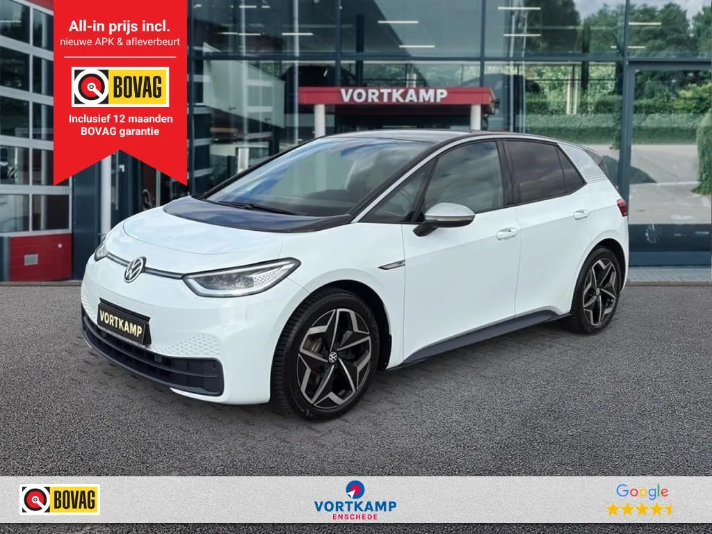 Volkswagen ID.3 (2020) — foto 1