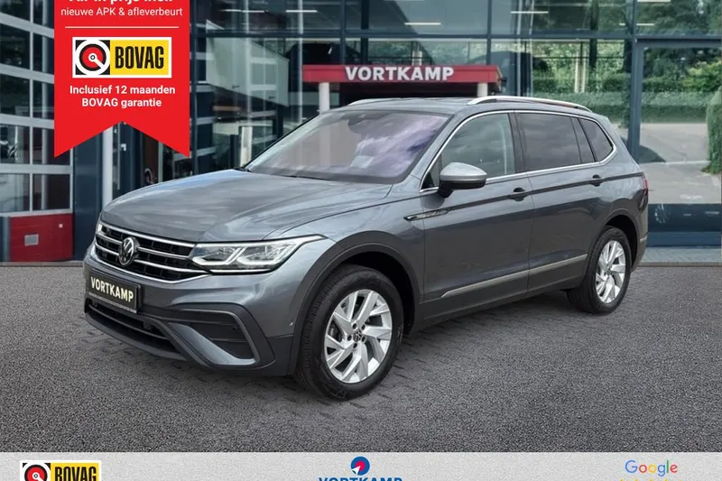 Volkswagen Tiguan (2023)