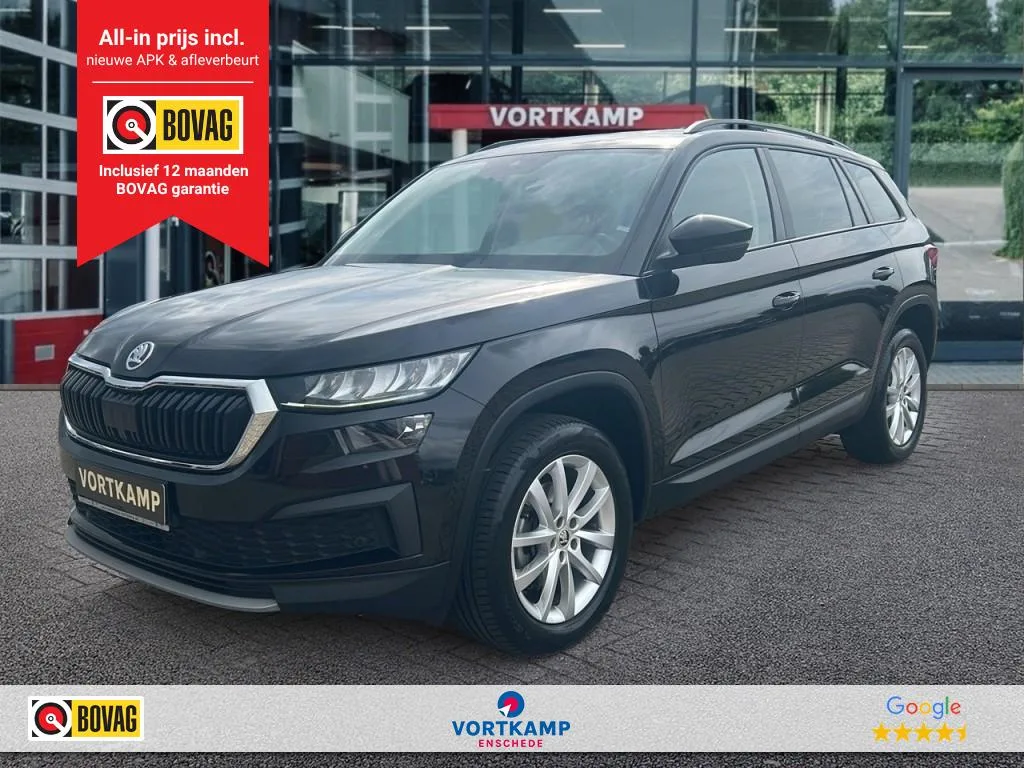 Škoda Kodiaq (2023) — foto 1
