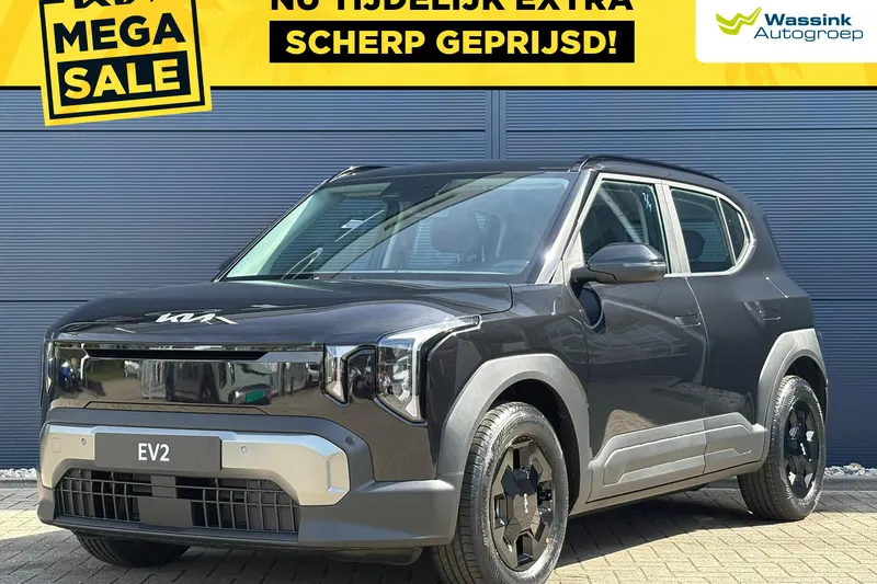 Kia EV2 (2026)