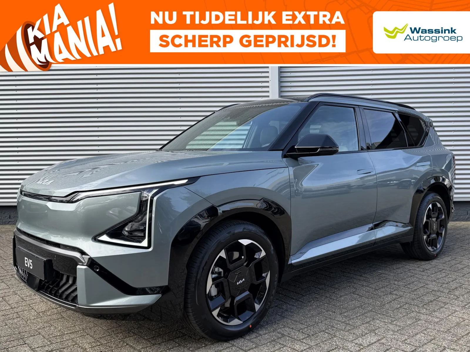 Kia EV5 (2026) — foto 1