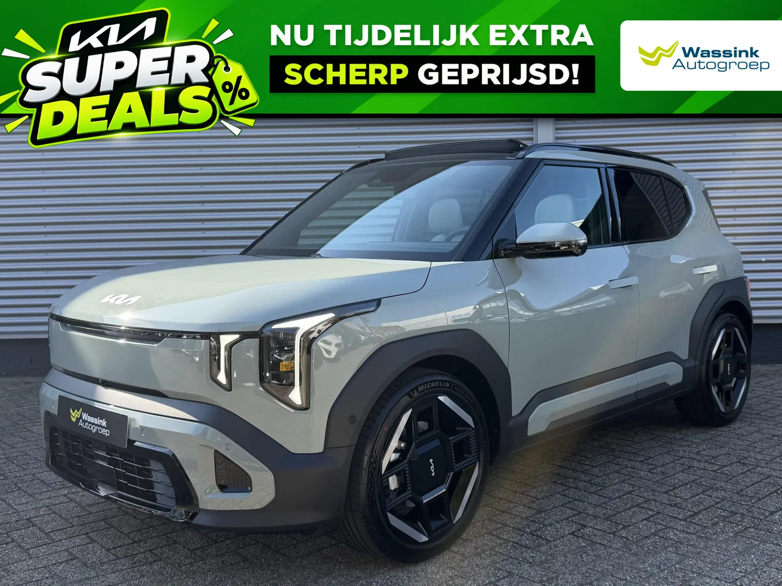Kia EV2 (2026) — foto 1