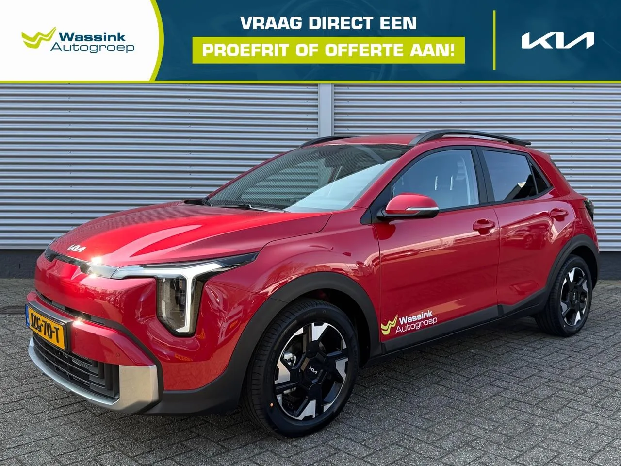 Kia Stonic (2026) — foto 1