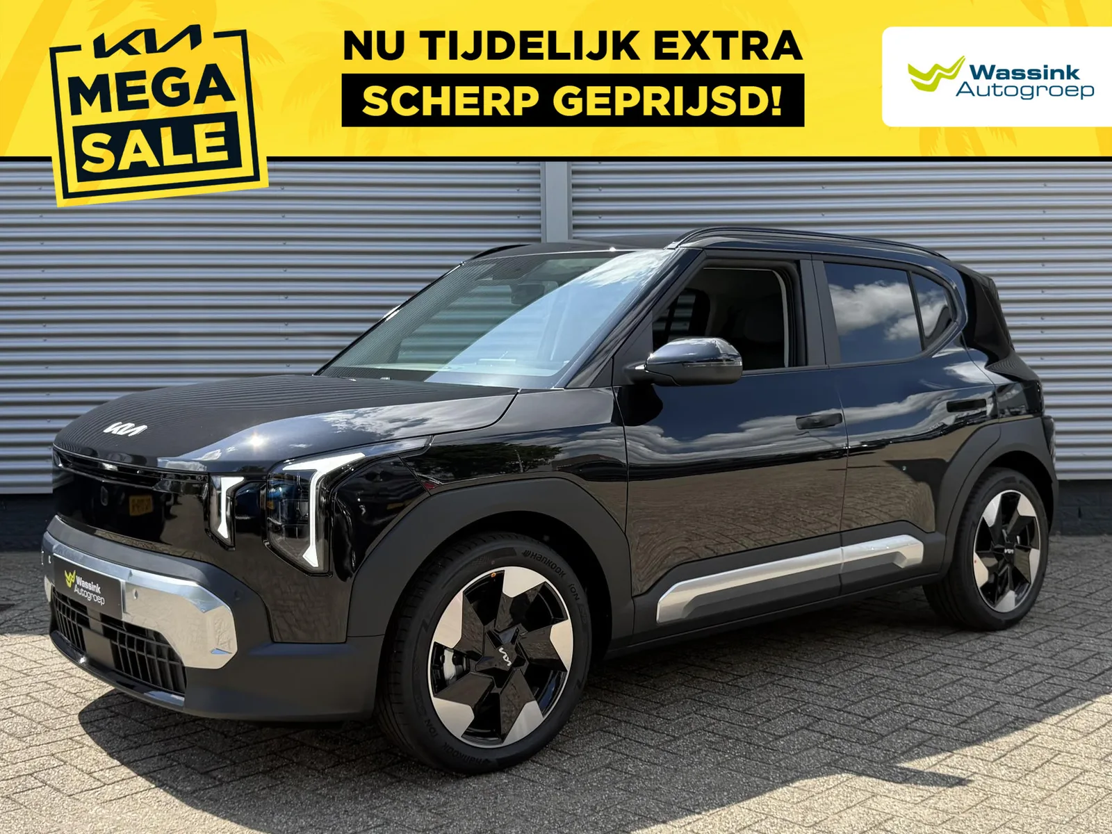 Kia EV2 (2026) — foto 1