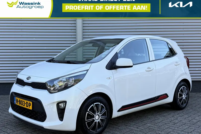 Kia Picanto (2020)