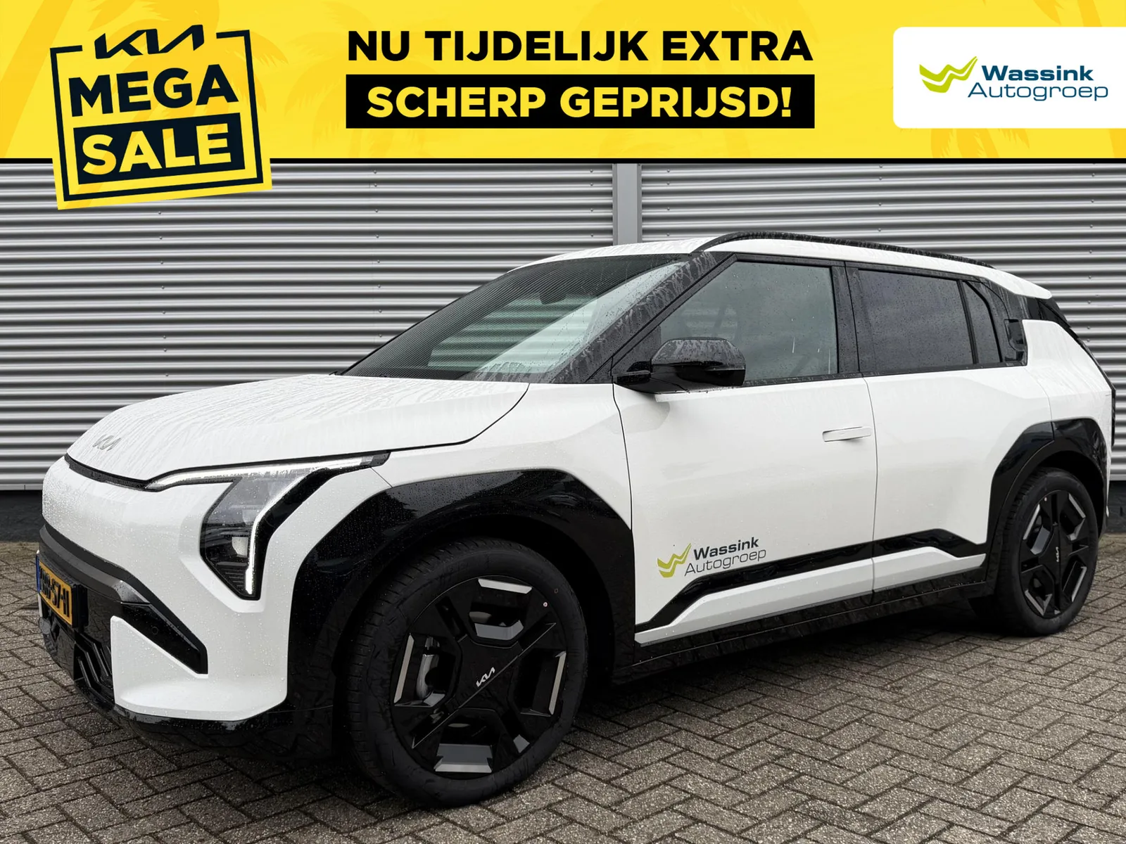 Kia EV3 (2026) — foto 1