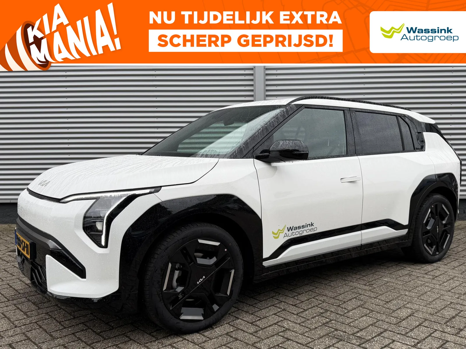Kia EV3 (2026) — foto 1